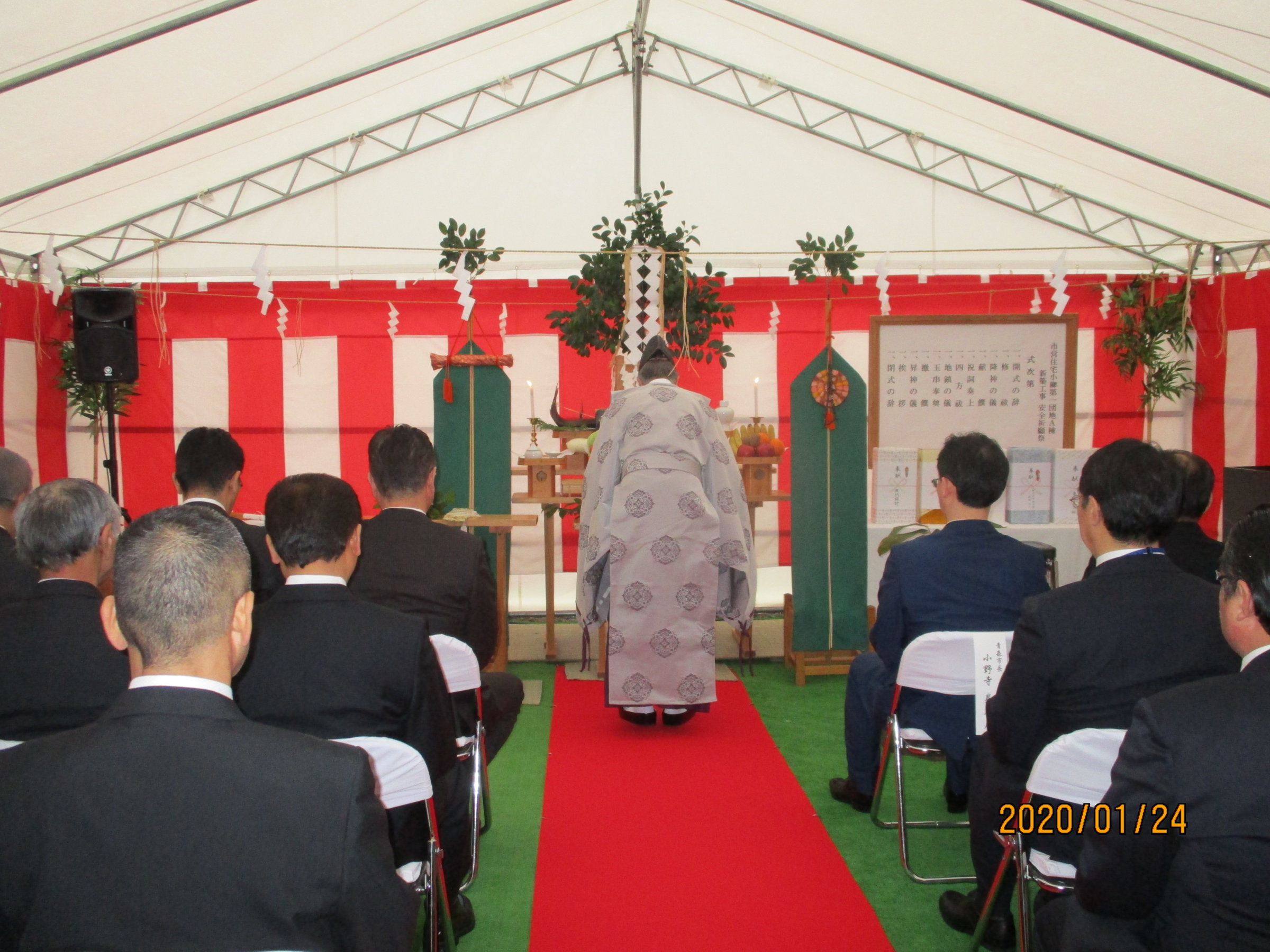 「市営住宅小柳第一団地A棟新築工事」の安全祈願祭を執り行いました。