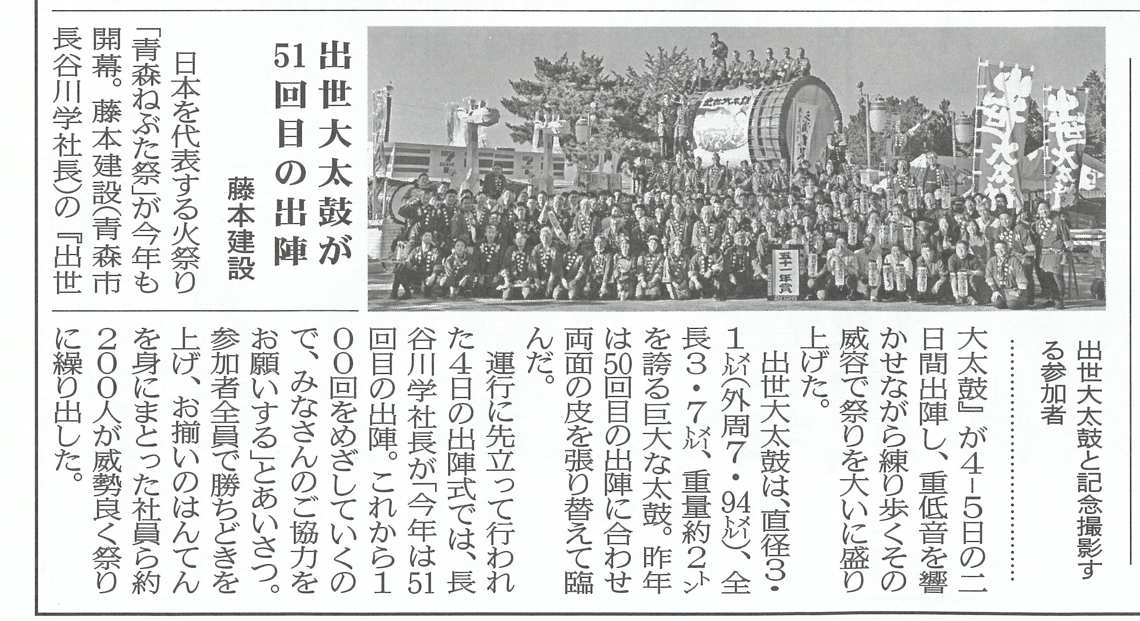 お知らせ