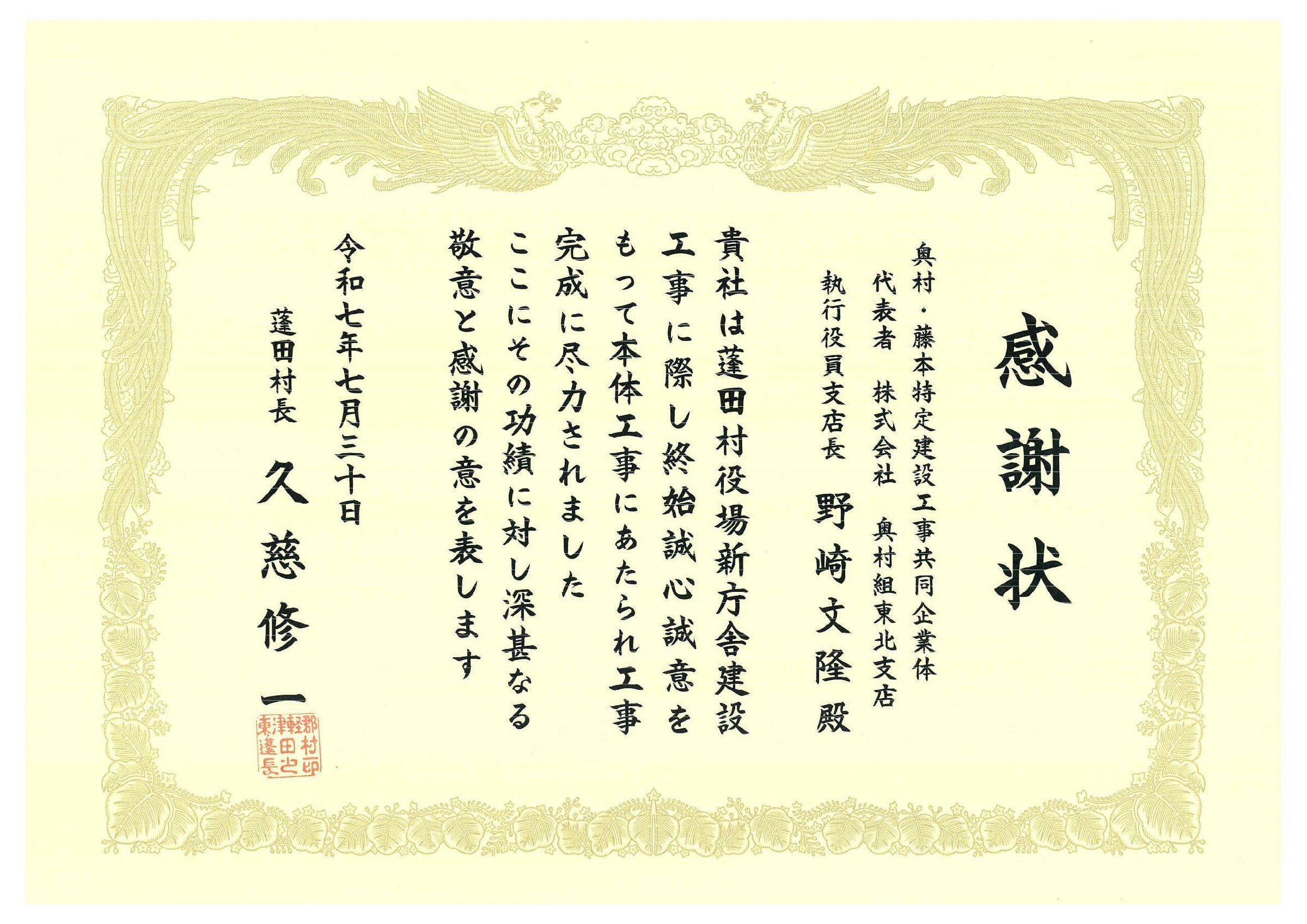 お知らせ